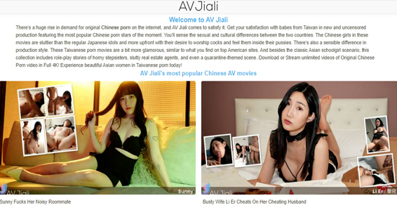Most popular xxx site to get some class-A Asian stuff